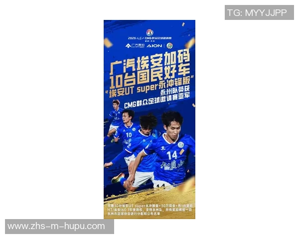 权健与国安激战在即球票抢购热潮引发球迷关注